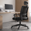 NEVARO Contemporary Fabric Office Chair